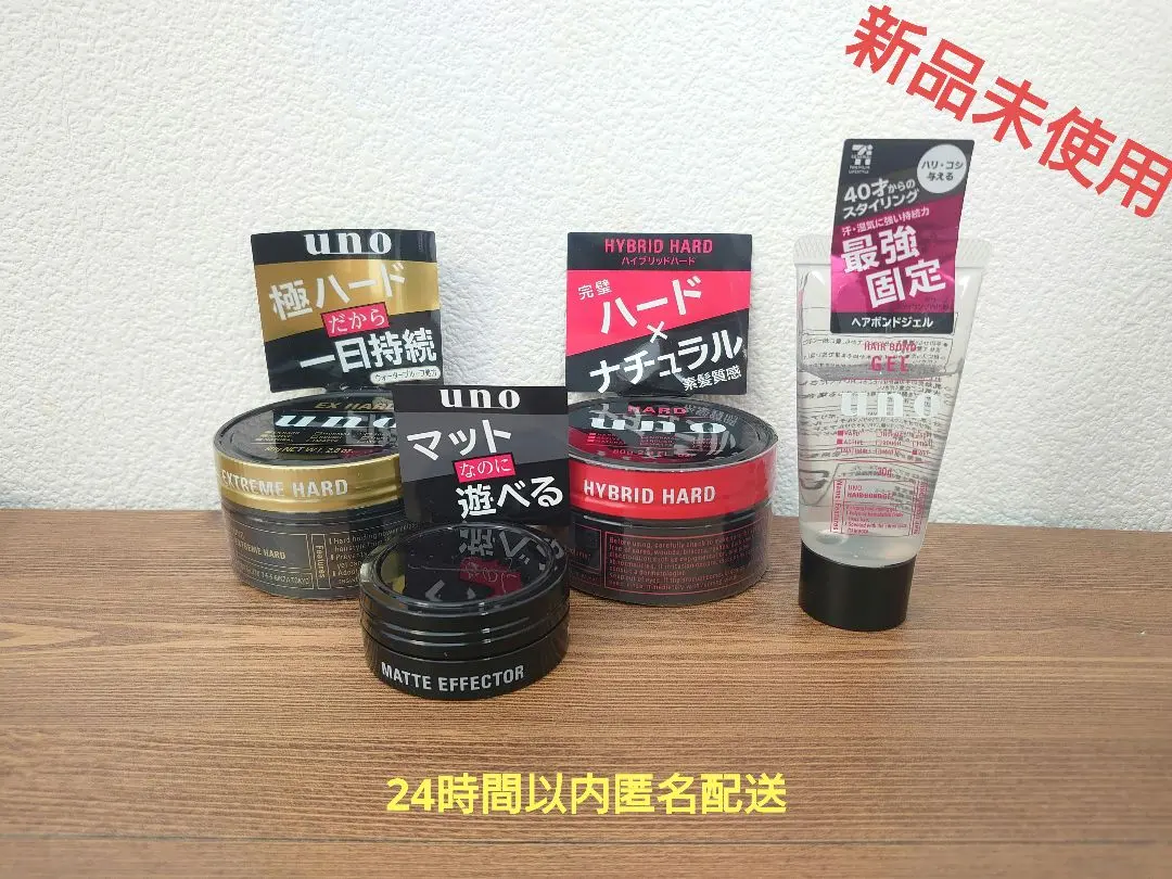 2026年最新】ウーノ ヘアボンドジェルの人気アイテム - メルカリ