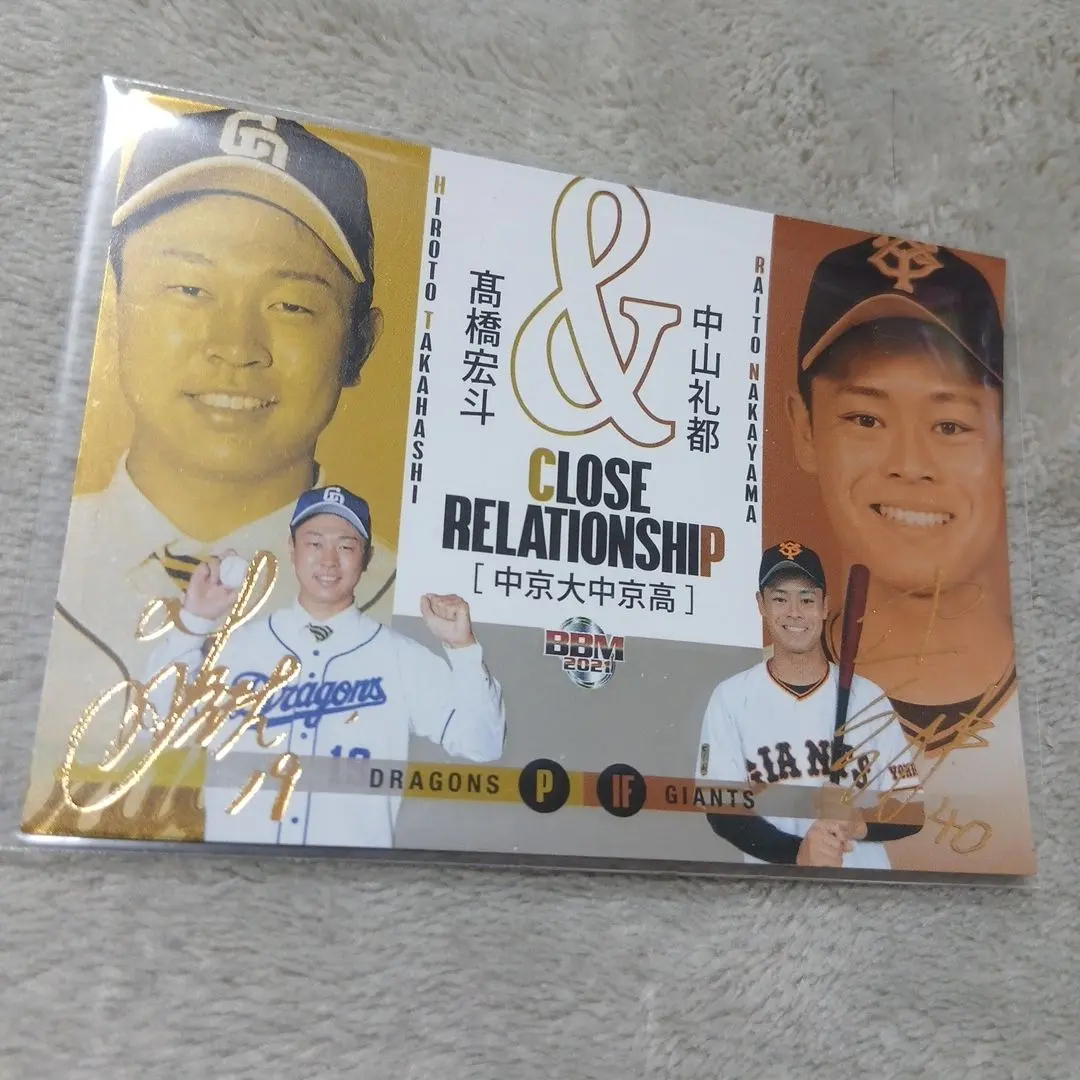 2026年最新】高橋宏斗 ルーキーの人気アイテム - メルカリ