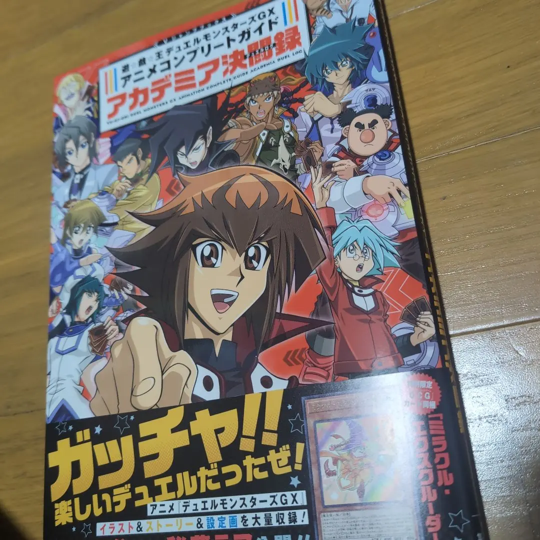 2026年最新】遊戯王gx dvd 全巻の人気アイテム - メルカリ