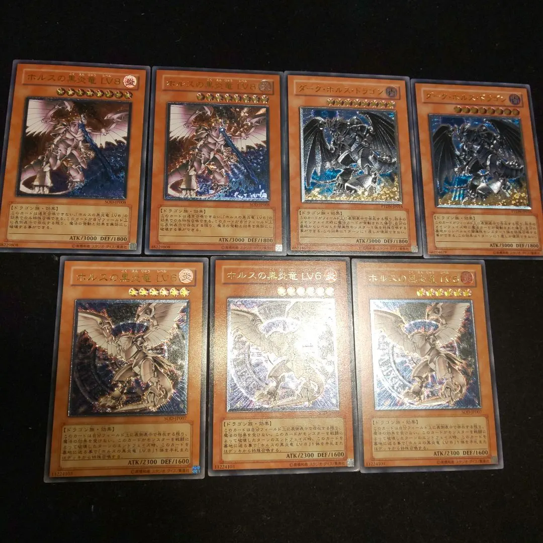 2026年最新】ダークホルスドラゴン レリーフの人気アイテム - メルカリ