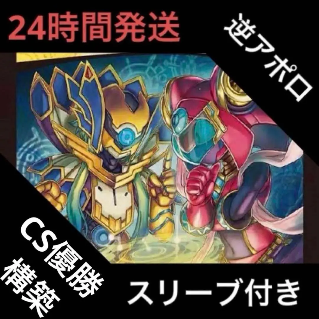 2026年最新】ホワイトスワン デュエマの人気アイテム - メルカリ