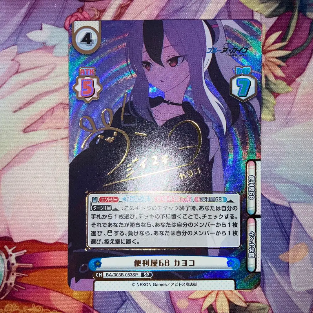 2026年最新】カヨコ サインの人気アイテム - メルカリ