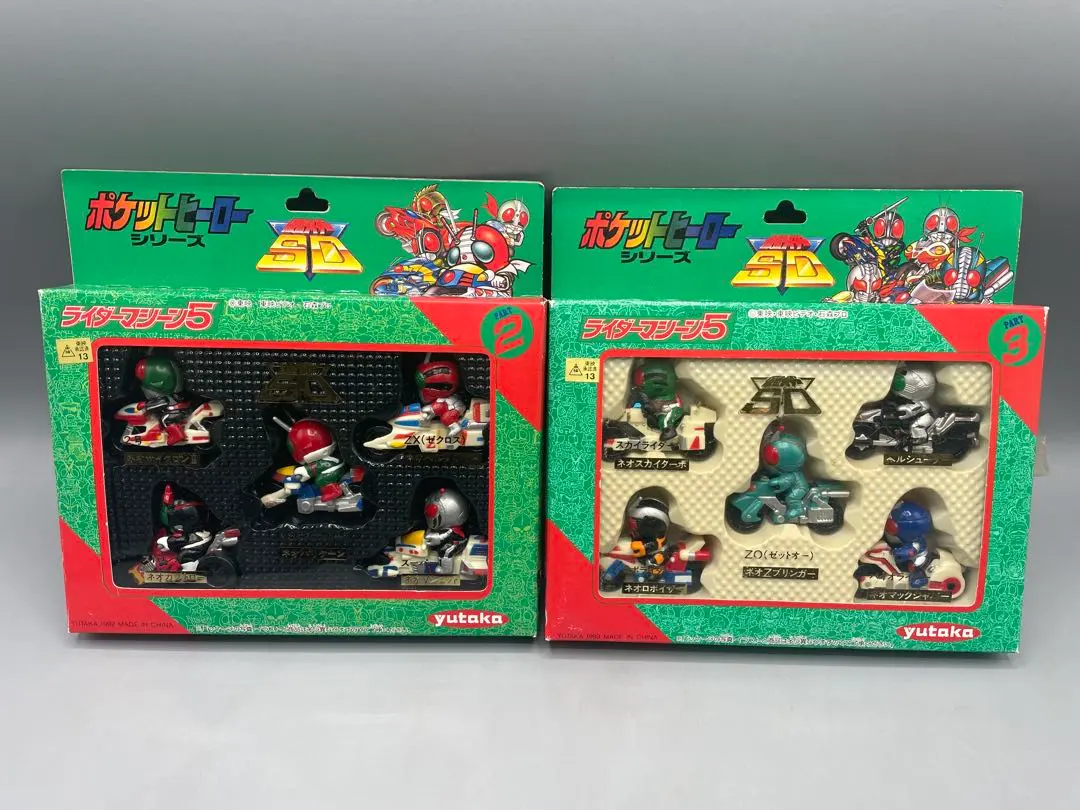 2026年最新】SDライダーマシーンの人気アイテム - メルカリ