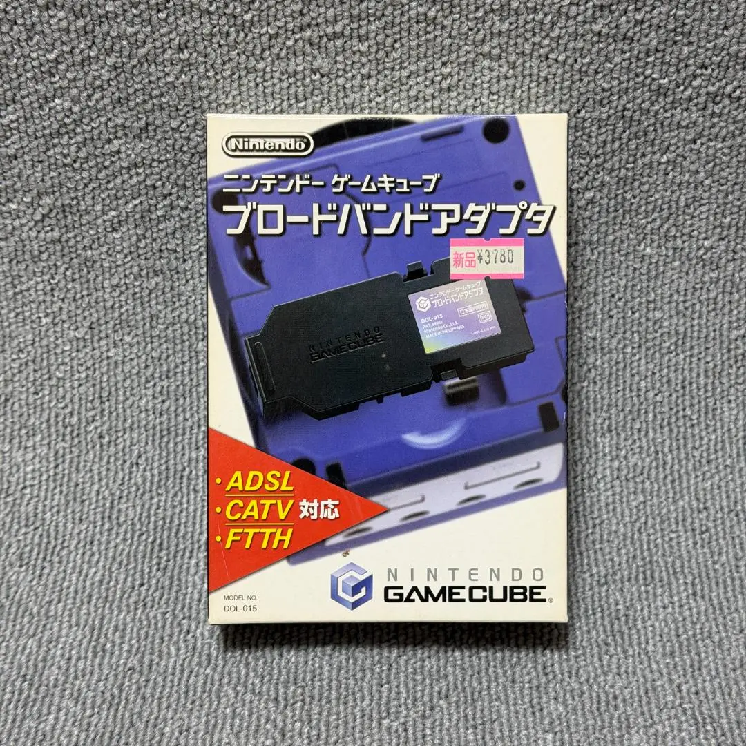 2026年最新】ゲームキューブ ブロードバンドアダプタの人気アイテム