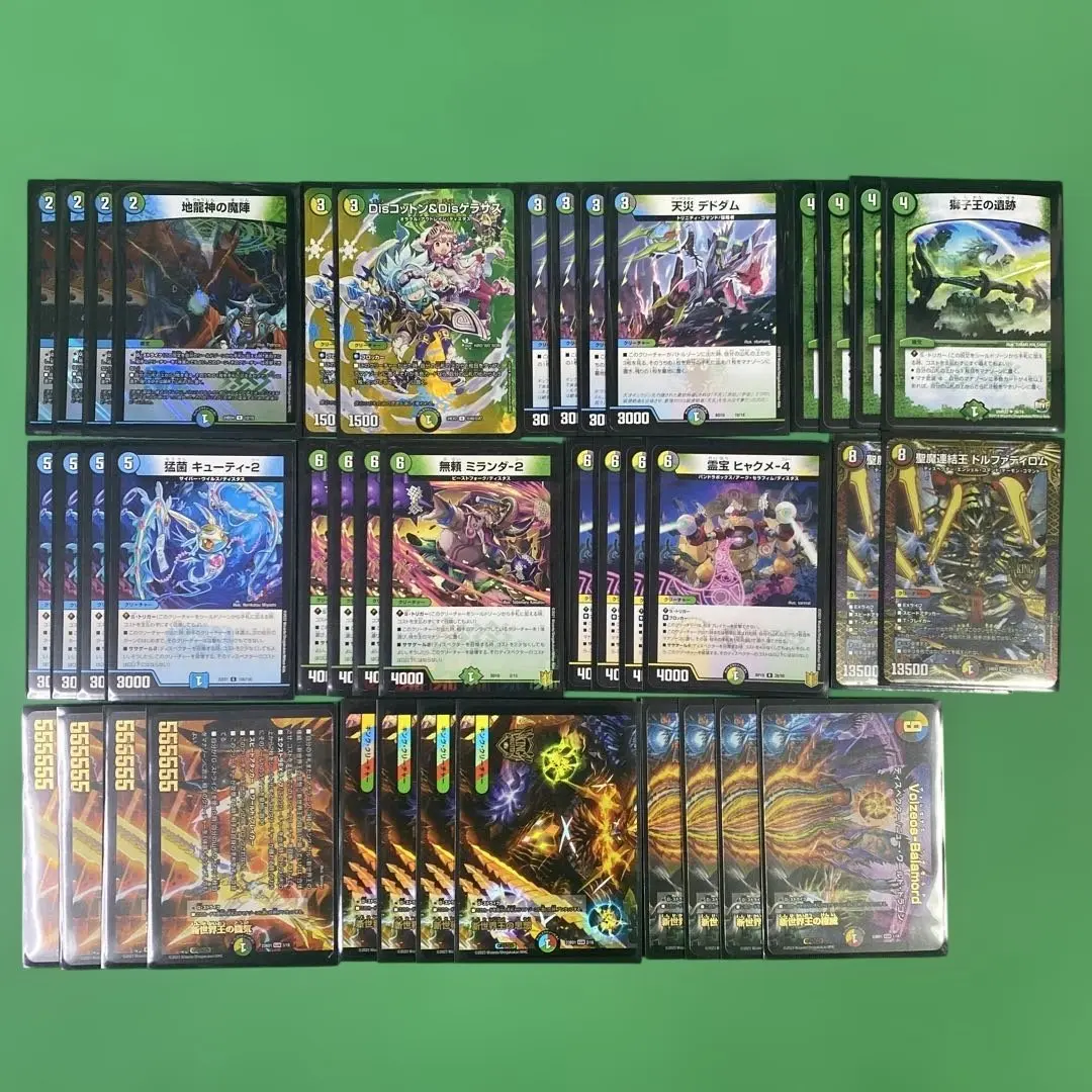 2026年最新】デュエマ ヴォルゼオスバラモルドの人気アイテム - メルカリ