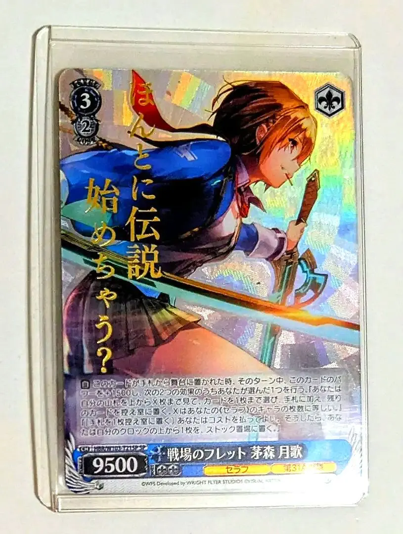 2026年最新】ヴァイス ヘブバン デッキの人気アイテム - メルカリ