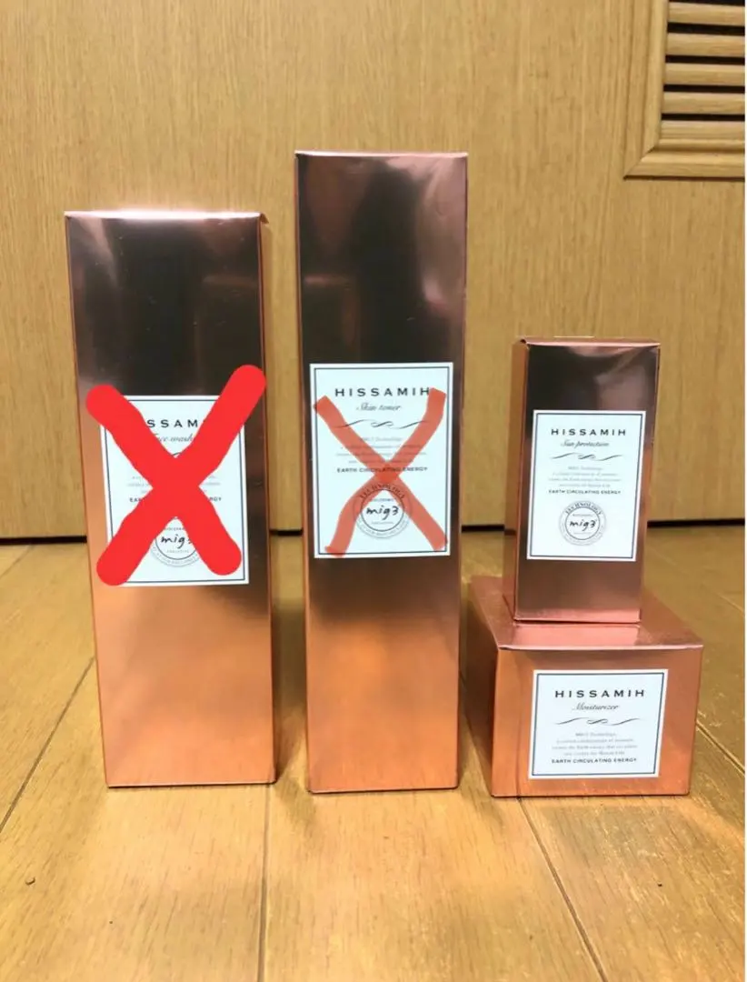 2026年最新】HISSAMIHの人気アイテム - メルカリ