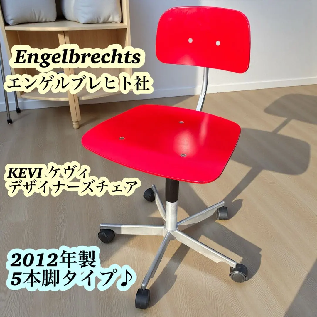 2026年最新】Engelbrechtsの人気アイテム - メルカリ
