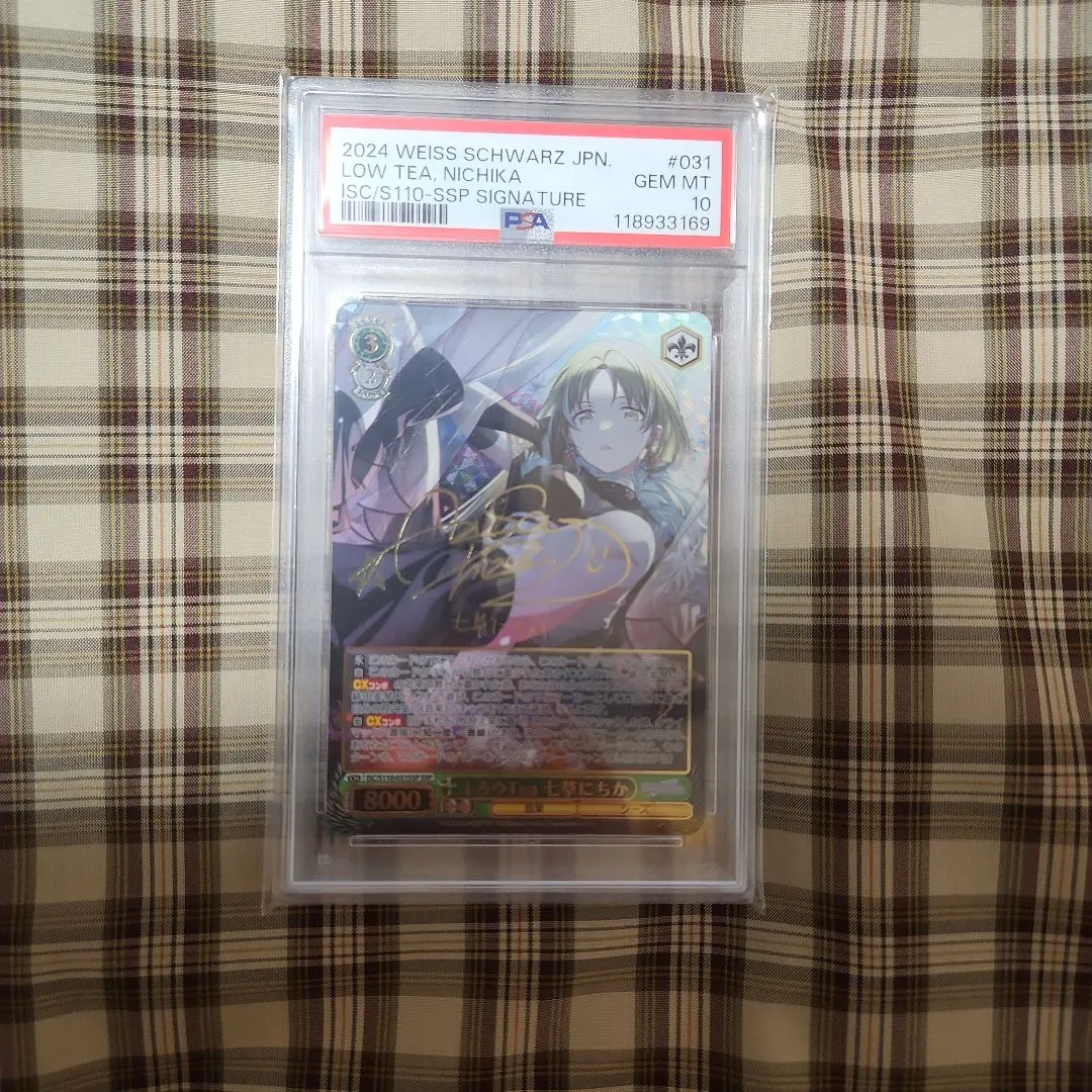 2026年最新】ろウTea 七草にちかの人気アイテム - メルカリ