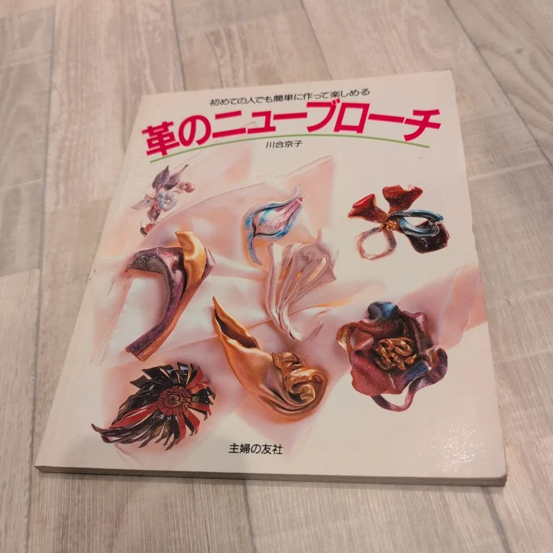 2026年最新】川合京子の人気アイテム - メルカリ