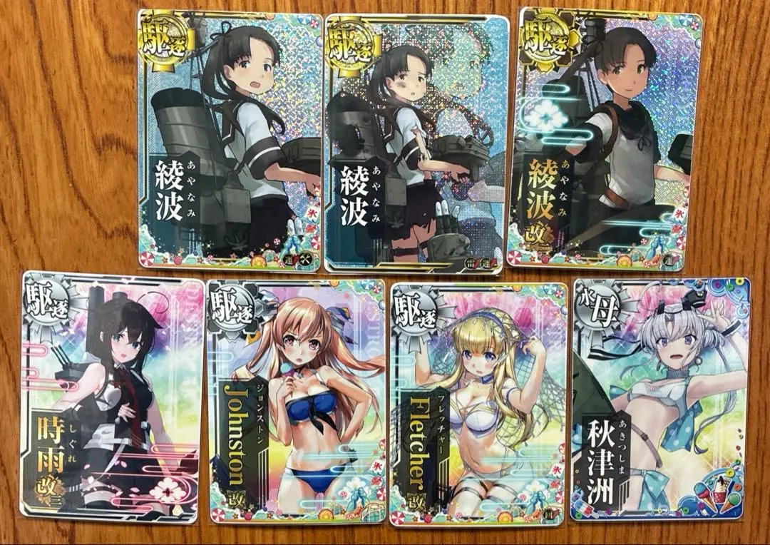 2026年最新】艦これアーケード フレッチャー 中破の人気アイテム