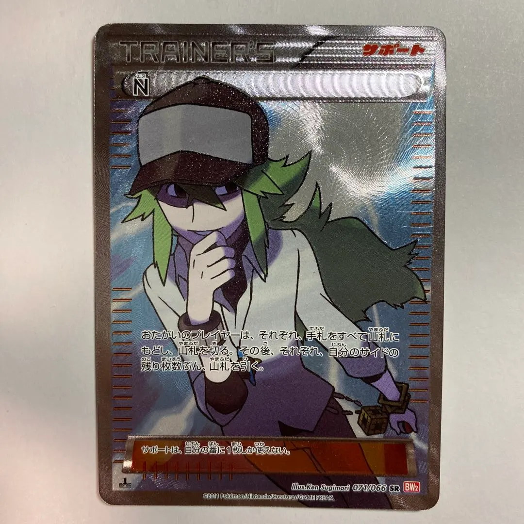 2026年最新】n sr 071/066の人気アイテム - メルカリ