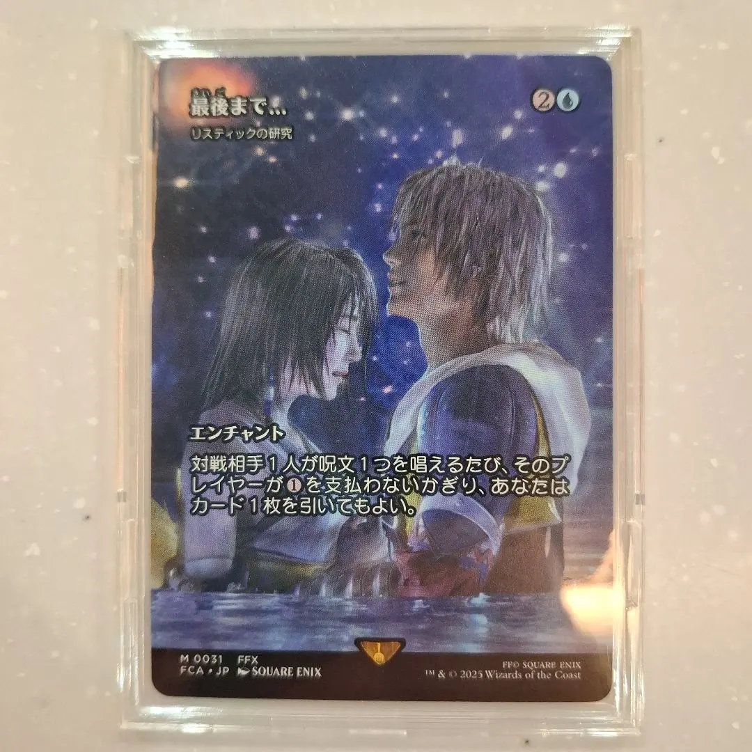 2026年最新】リスティックの研究 foilの人気アイテム - メルカリ