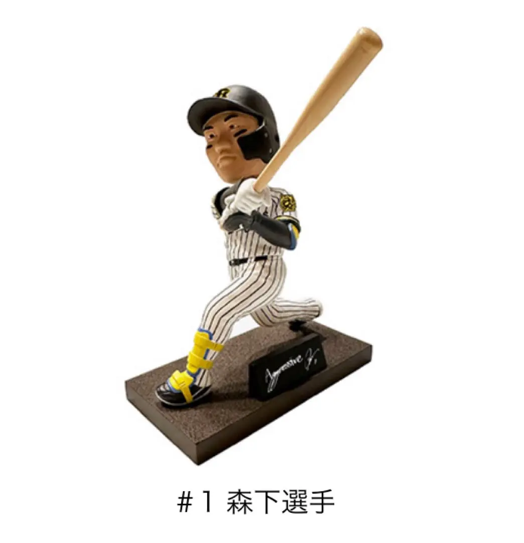 2026年最新】藤川球児 フィギュアの人気アイテム - メルカリ