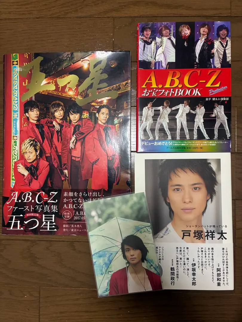 2026年最新】abc-z写真集の人気アイテム - メルカリ