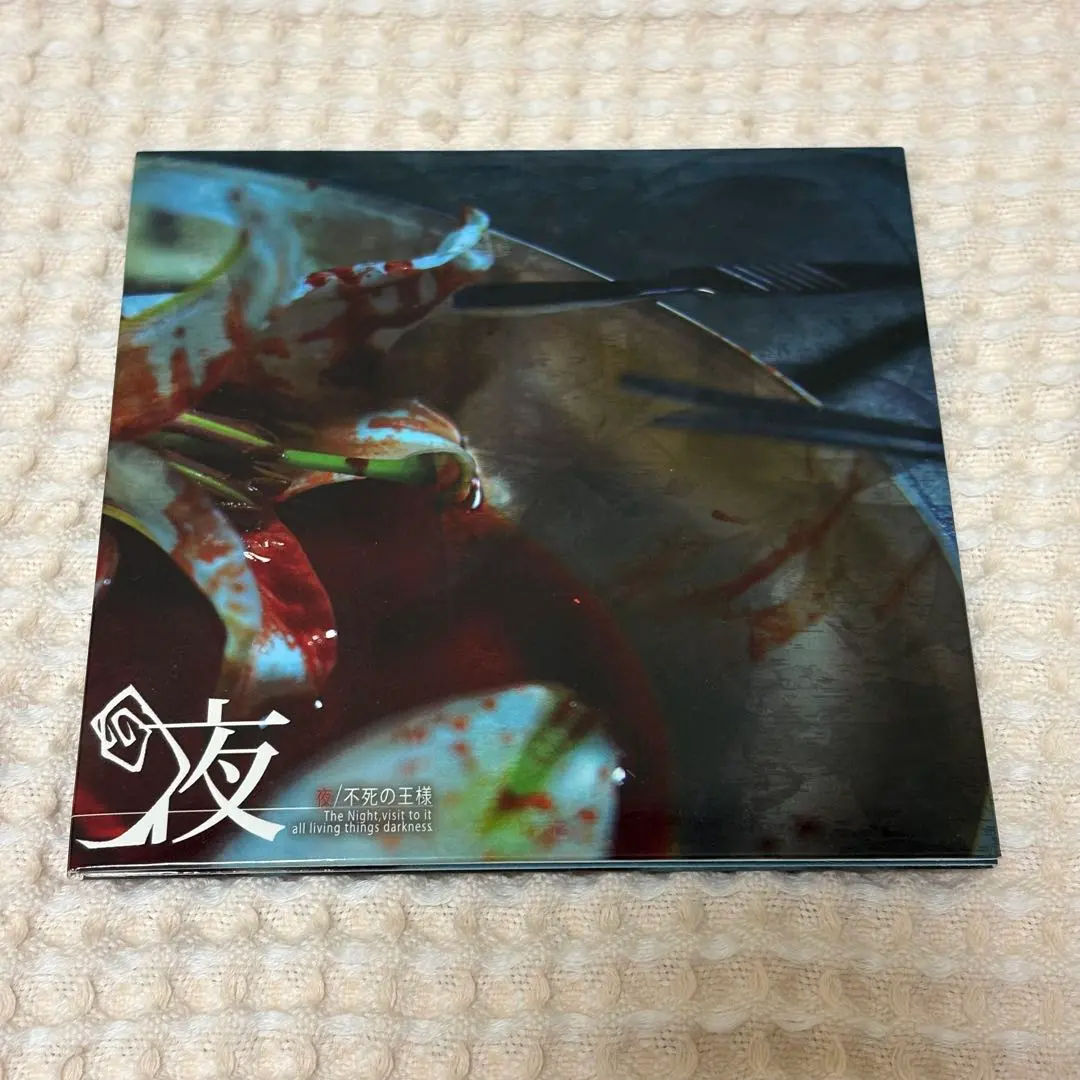 2026年最新】amber gris cdの人気アイテム - メルカリ