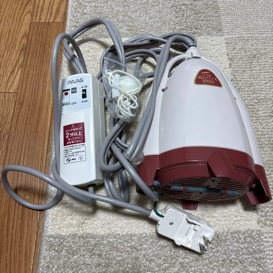 2026年最新】風呂 バンス 中古の人気アイテム - メルカリ