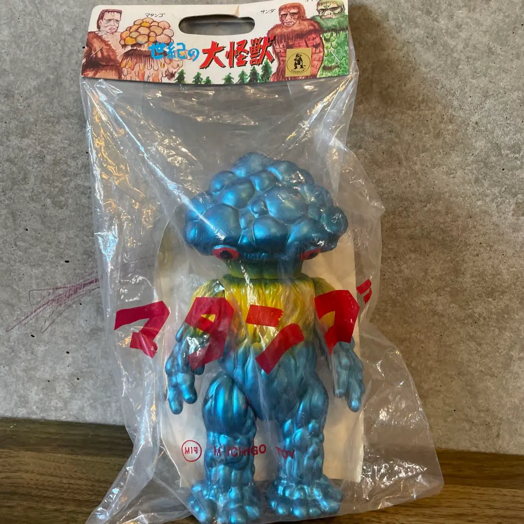 2026年最新】マタンゴ ソフビの人気アイテム - メルカリ