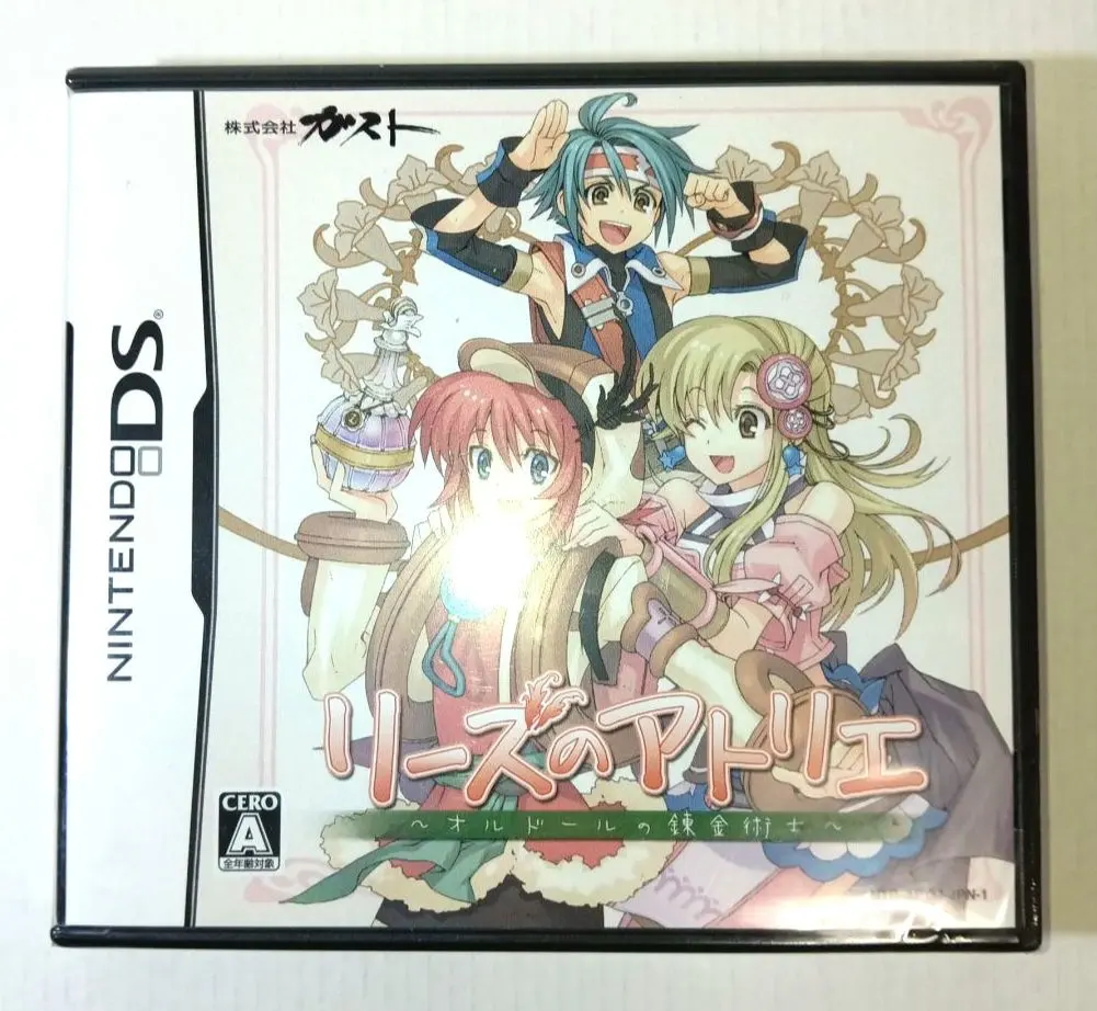 2026年最新】リーズのアトリエ 修正版の人気アイテム - メルカリ