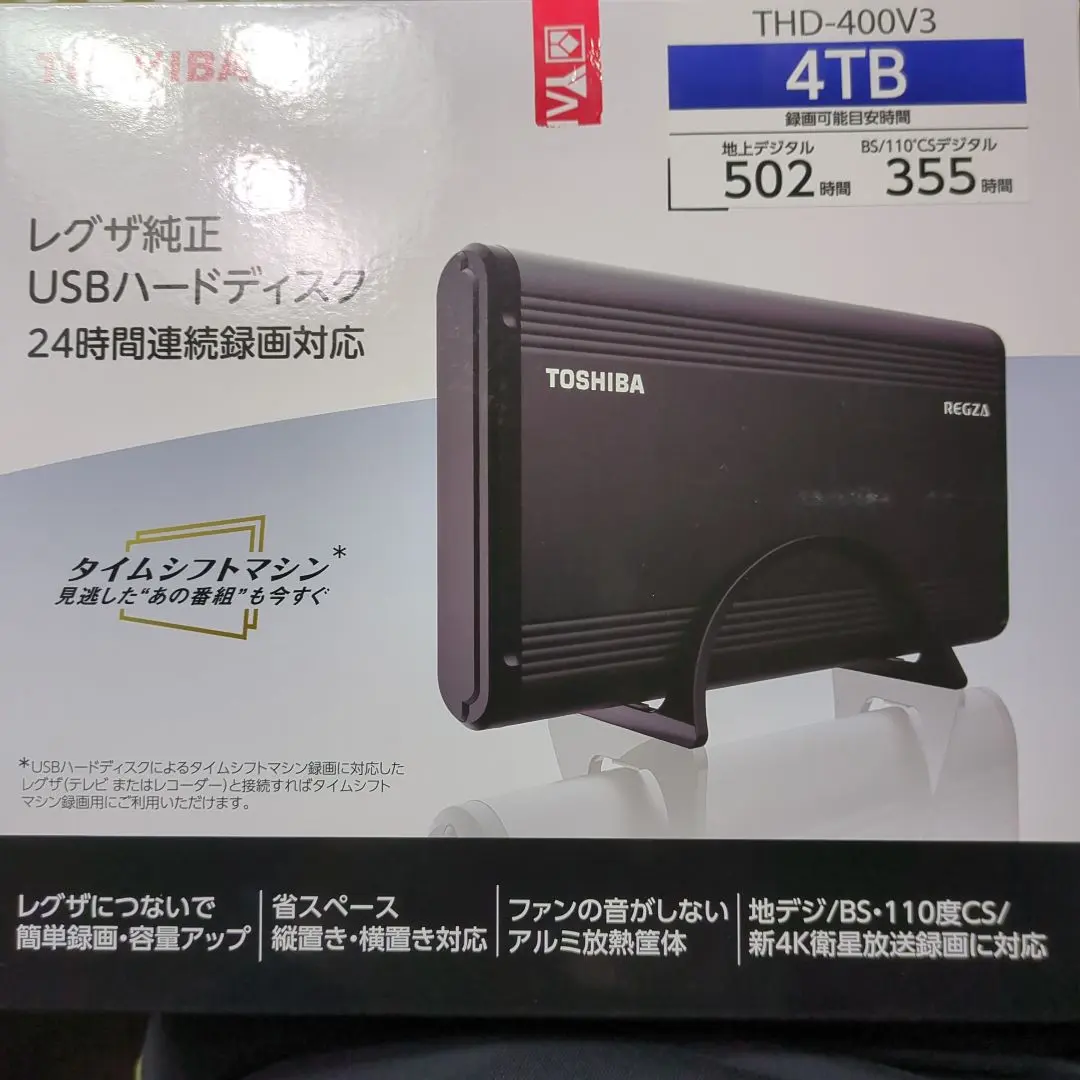 2026年最新】thd 400v3の人気アイテム - メルカリ