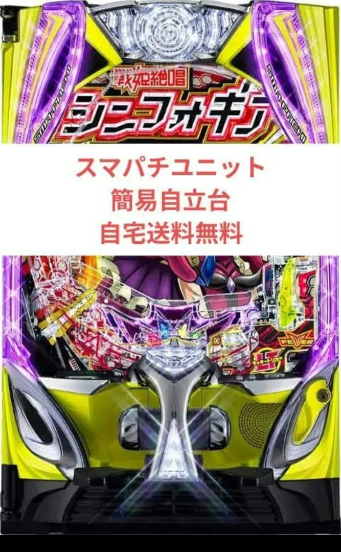 2026年最新】シンフォギア4 実機の人気アイテム - メルカリ