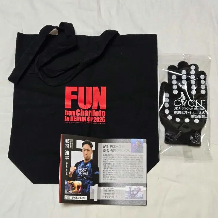 2026年最新】チャリロトの人気アイテム - メルカリ