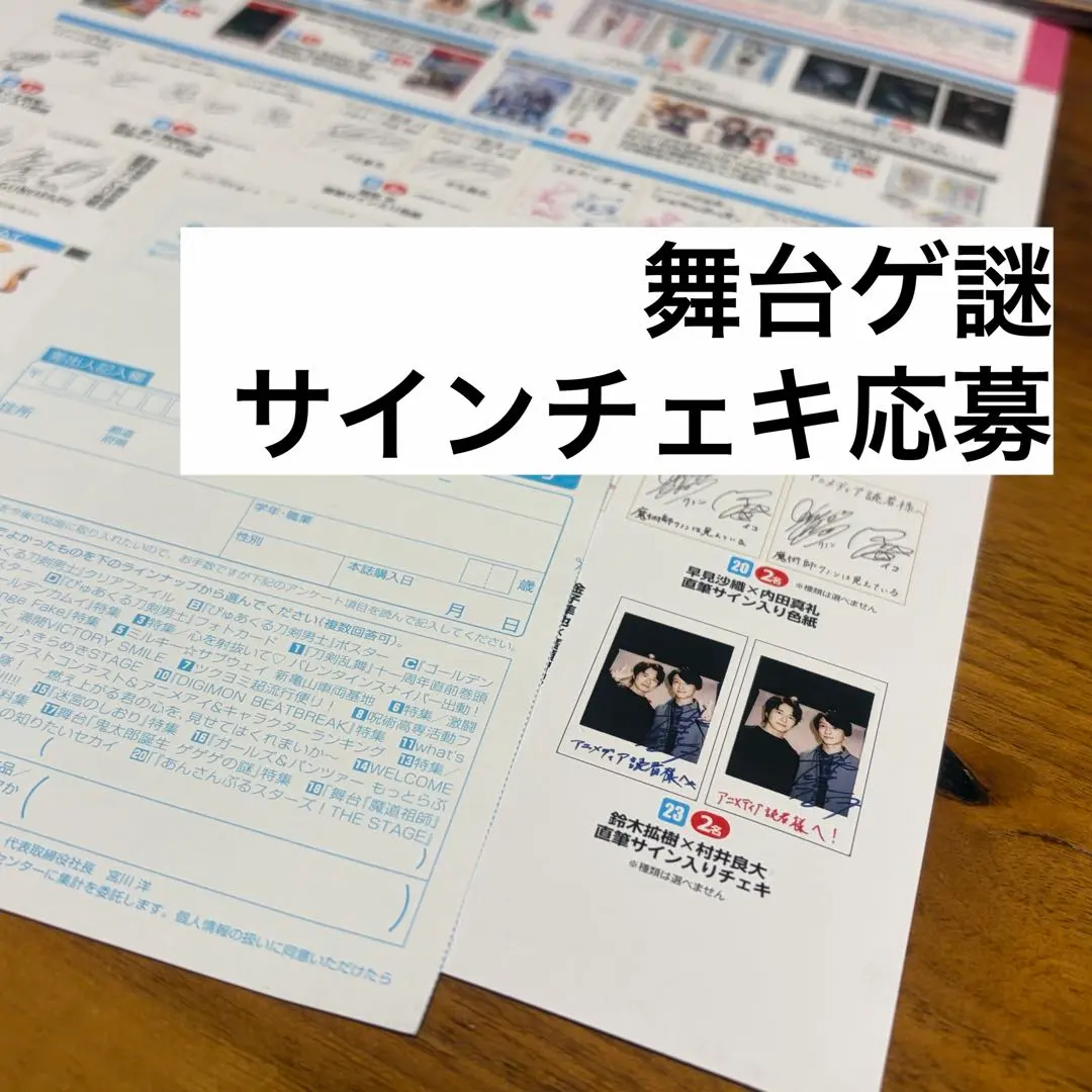 2026年最新】松岡禎丞 サインの人気アイテム - メルカリ