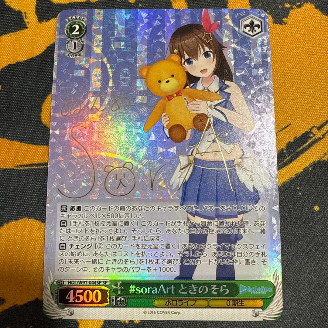 m95045684718_1.jpg?1767617651