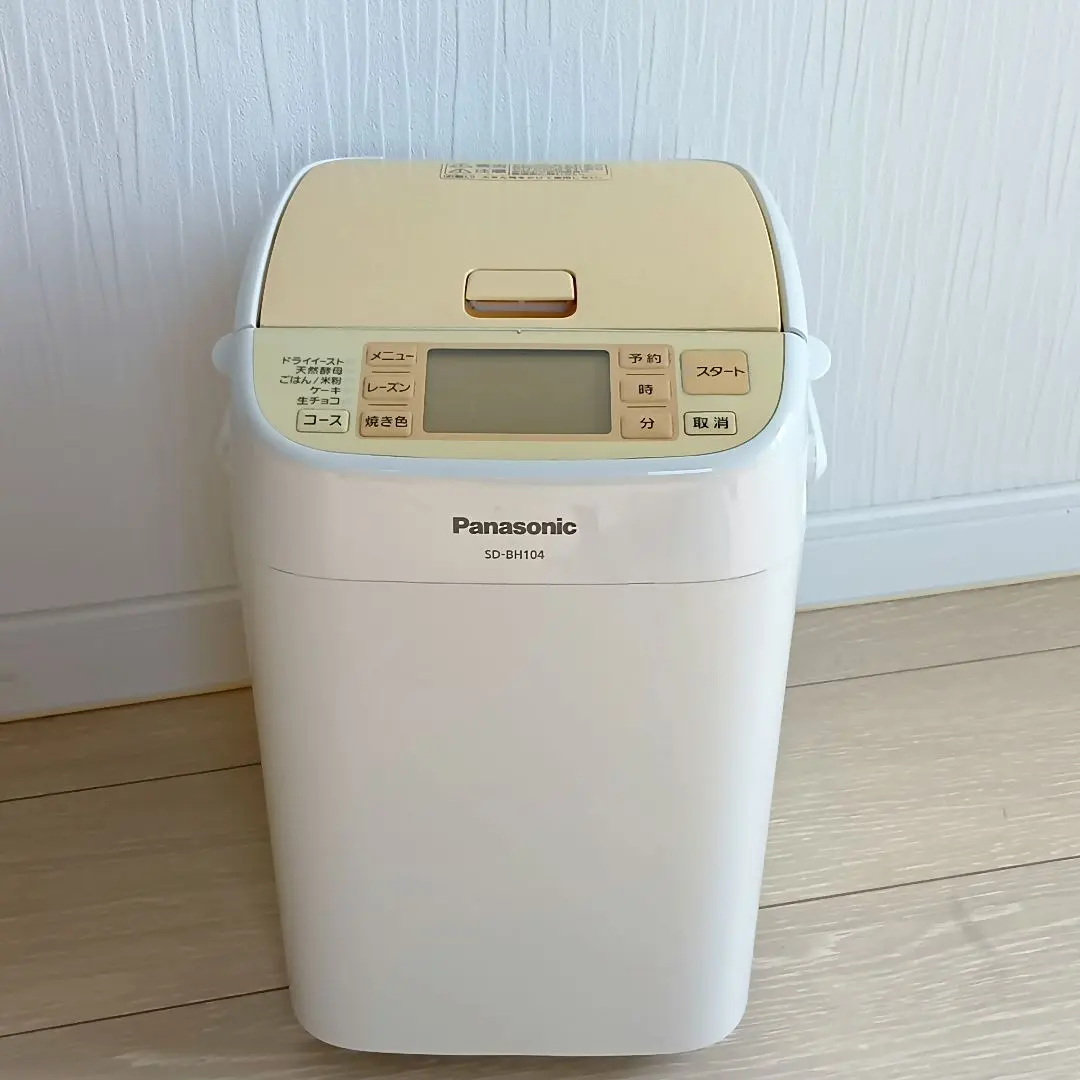 2026年最新】sd-bh104の人気アイテム - メルカリ