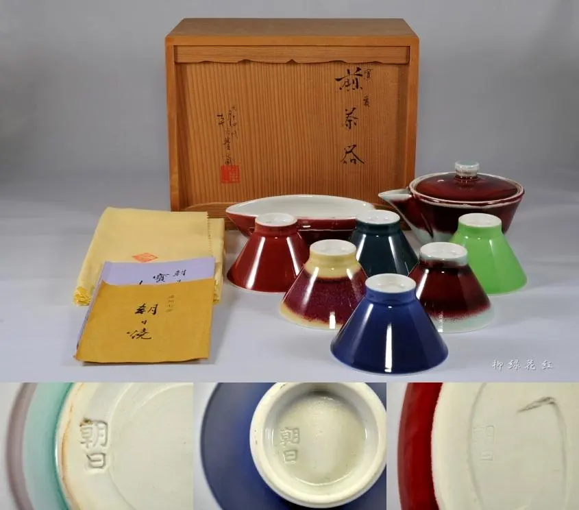 2026年最新】朝日豊斎の人気アイテム - メルカリ