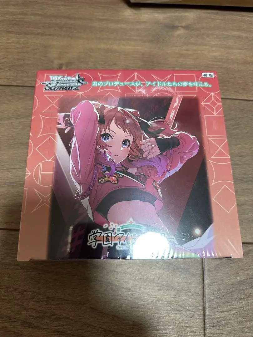 2026年最新】ヴァイスシュヴァルツ ブースターパック 学園アイドル