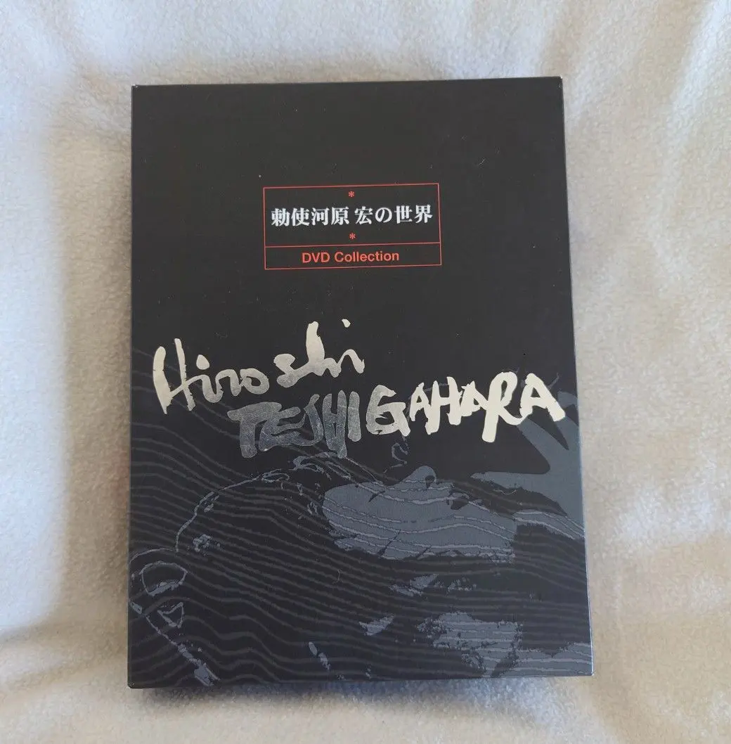 2026年最新】勅使河原宏の世界の人気アイテム - メルカリ