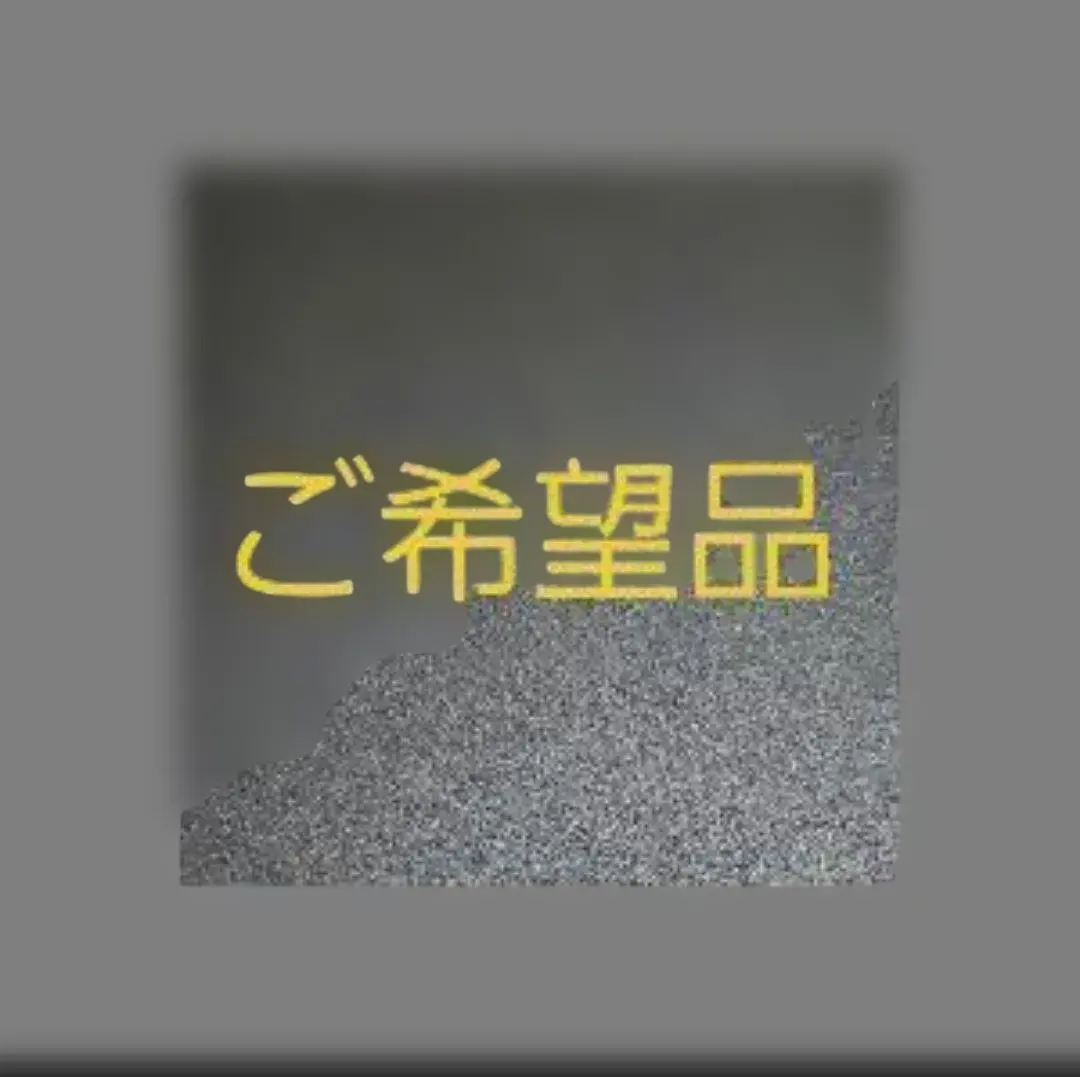 2026年最新】関ヶ原 武将印の人気アイテム - メルカリ