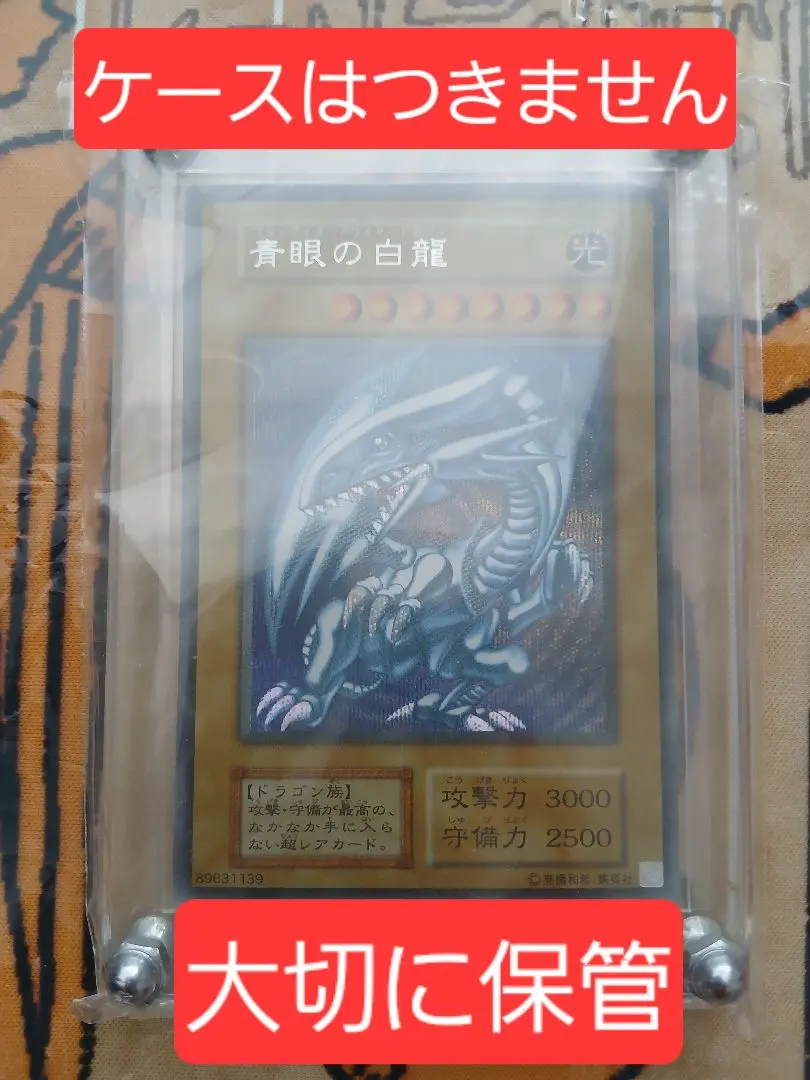 2026年最新】シクブル 海馬セットの人気アイテム - メルカリ