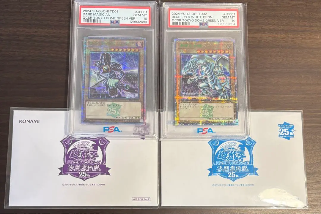 2026年最新】青眼の白龍 TD02-JP001 の人気アイテム - メルカリ