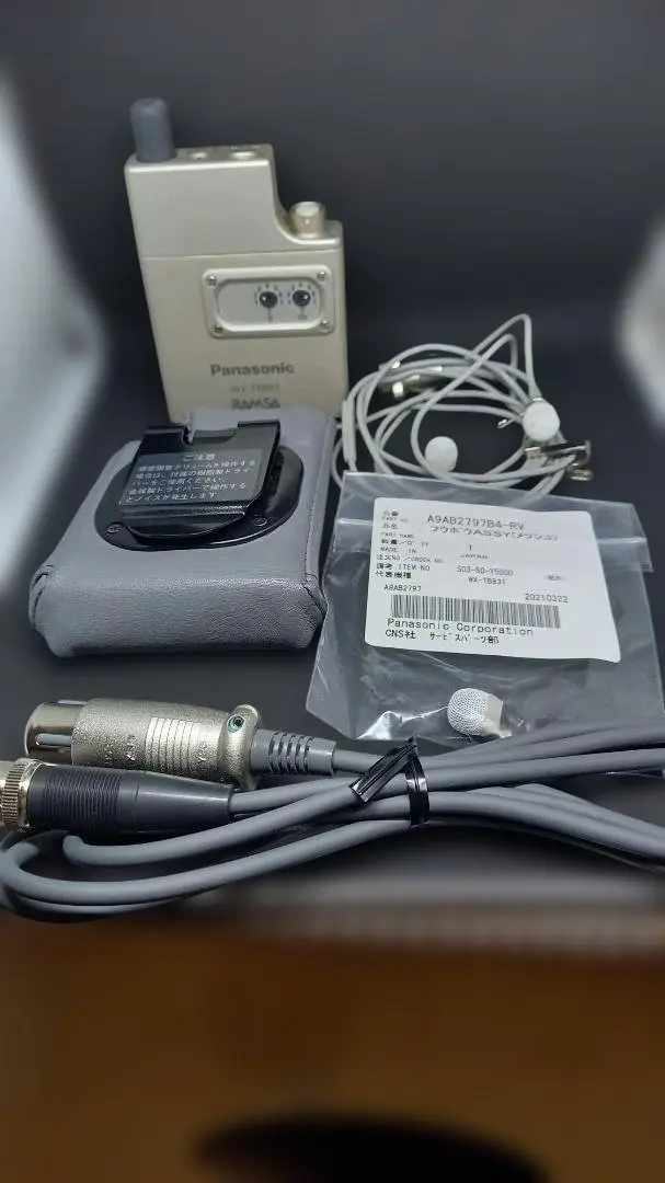 2026年最新】ramsa マイクの人気アイテム - メルカリ