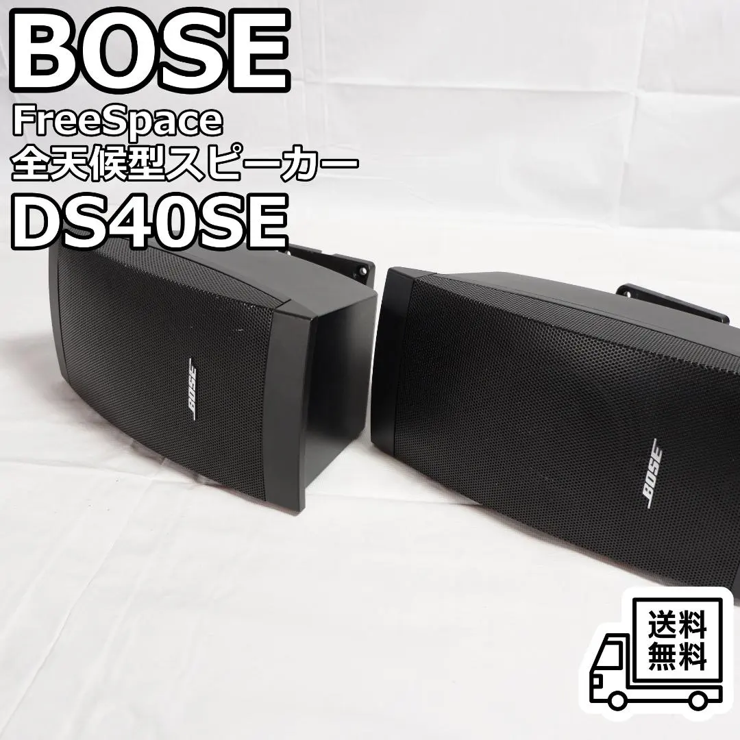 2026年最新】ds40seの人気アイテム - メルカリ