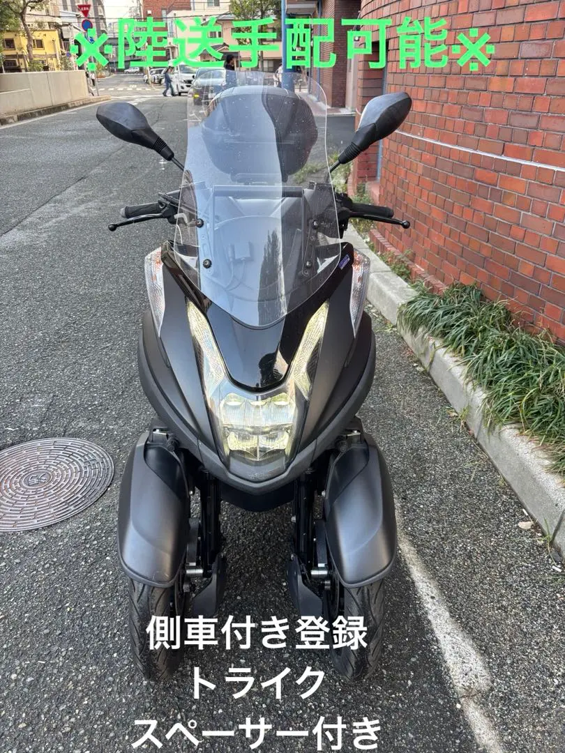 2026年最新】トリシティ スクリーンの人気アイテム - メルカリ