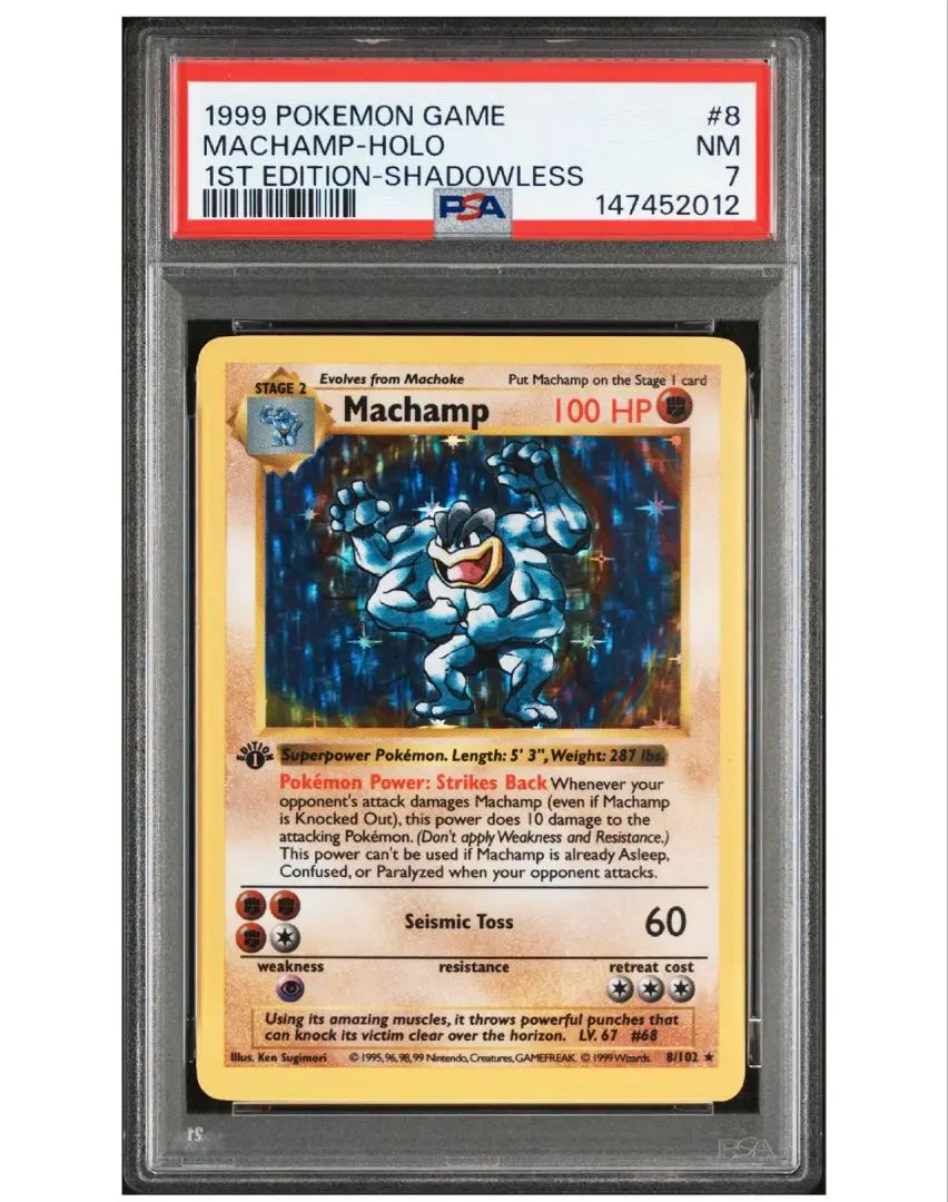 2026年最新】ポケモンカード カイリキー マークなしの人気アイテム