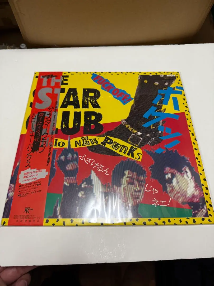 2026年最新】STARCLUBソノシートの人気アイテム - メルカリ