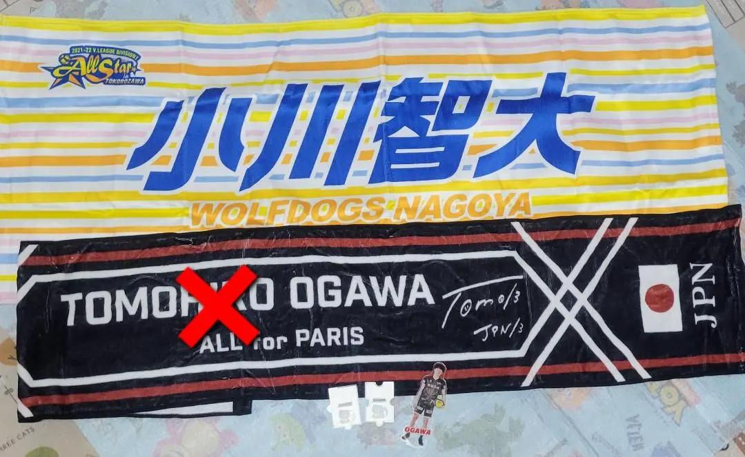 2026年最新】ウルフドッグス名古屋 小川の人気アイテム - メルカリ