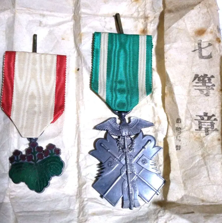 2026年最新】功七級金鵄章の人気アイテム - メルカリ