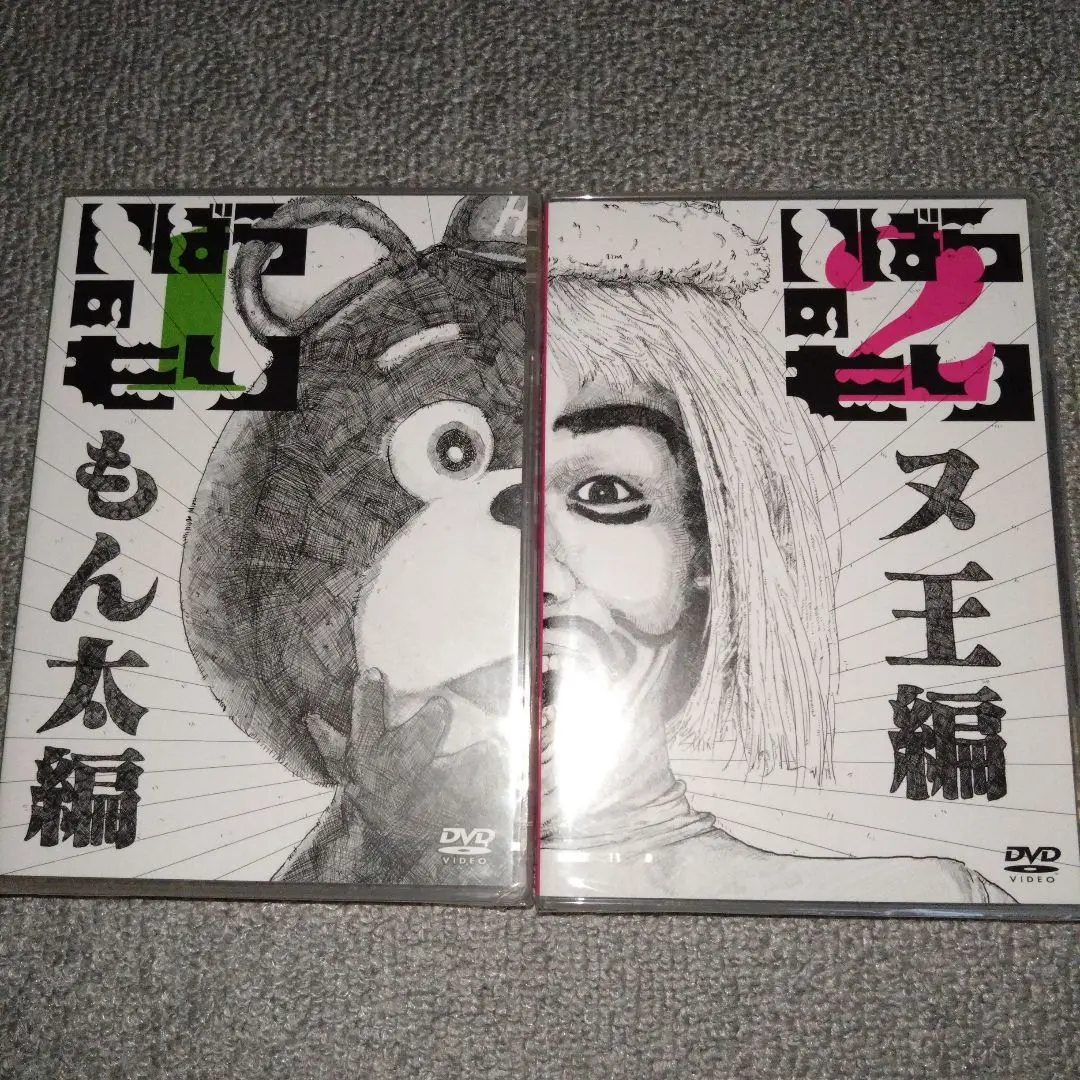 2026年最新】いばらのもりの人気アイテム - メルカリ