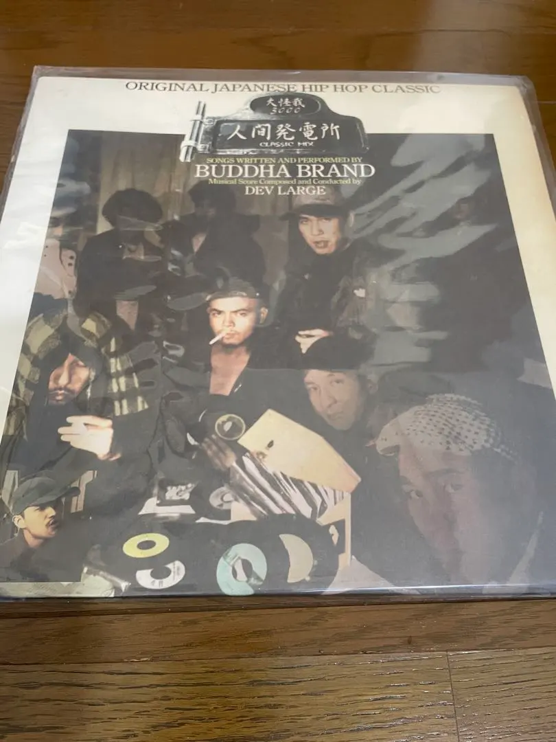 2026年最新】BuDDHA brand 大怪我の人気アイテム - メルカリ