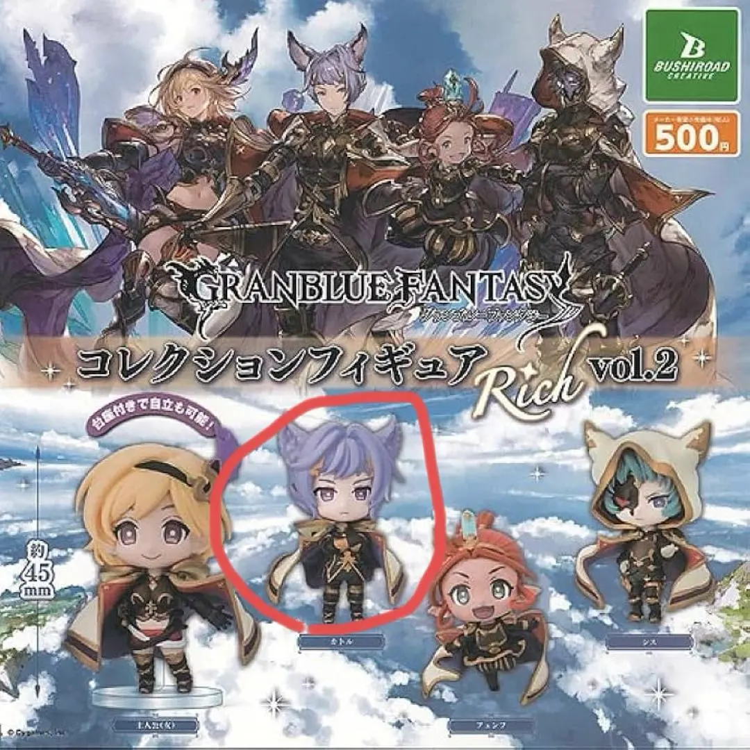 2026年最新】十天衆 コレクションの人気アイテム - メルカリ