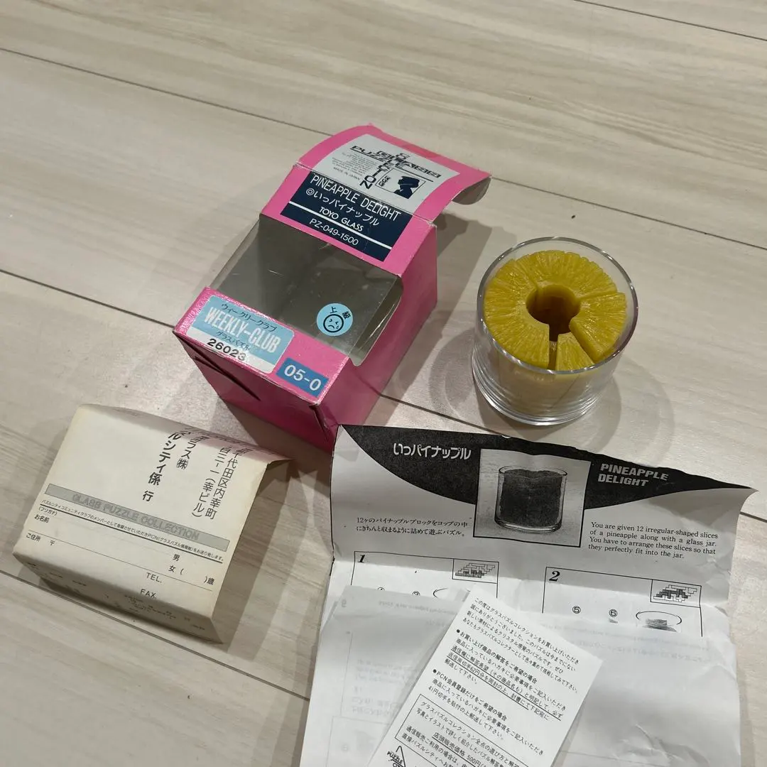 2026年最新】東洋ガラス パズルの人気アイテム - メルカリ