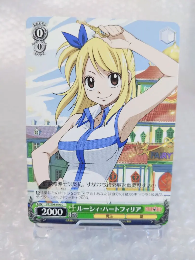 2026年最新】ルーシィ ヴァイスの人気アイテム - メルカリ