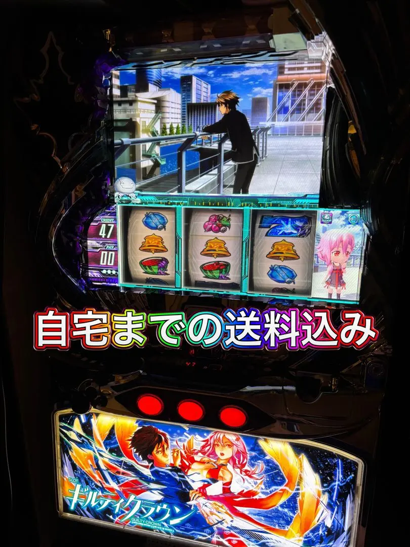 2026年最新】ギルティクラウン 実機の人気アイテム - メルカリ