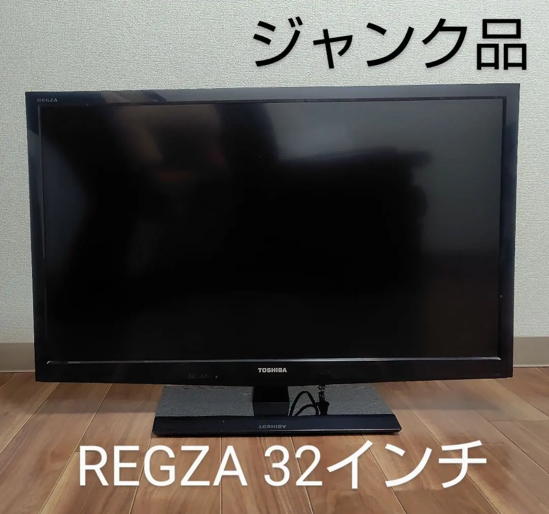 2026年最新】REGZA 26B3の人気アイテム - メルカリ