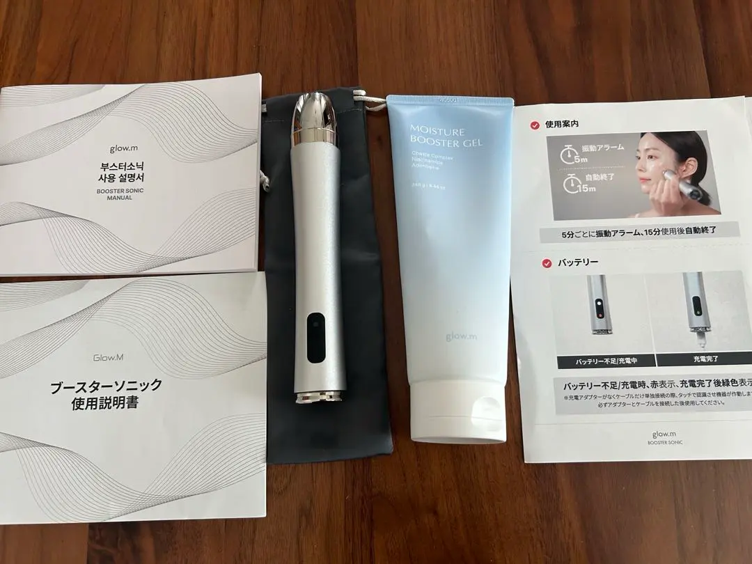 2026年最新】GLOW ブースターソニックの人気アイテム - メルカリ